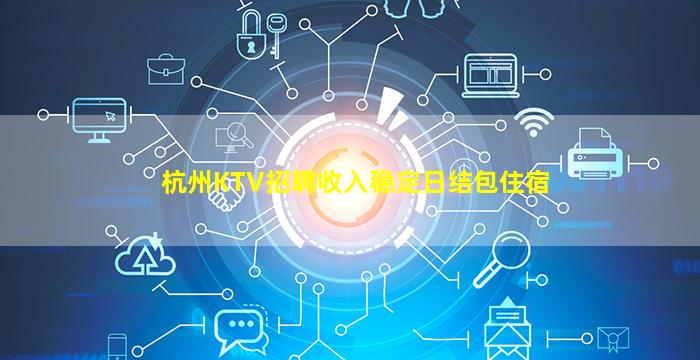 新乡夜场招聘