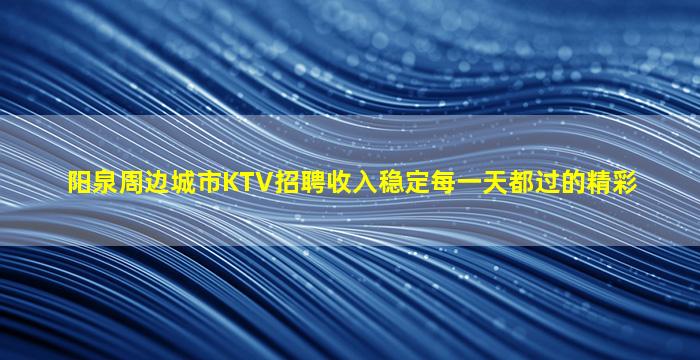 三门峡酒吧招聘
